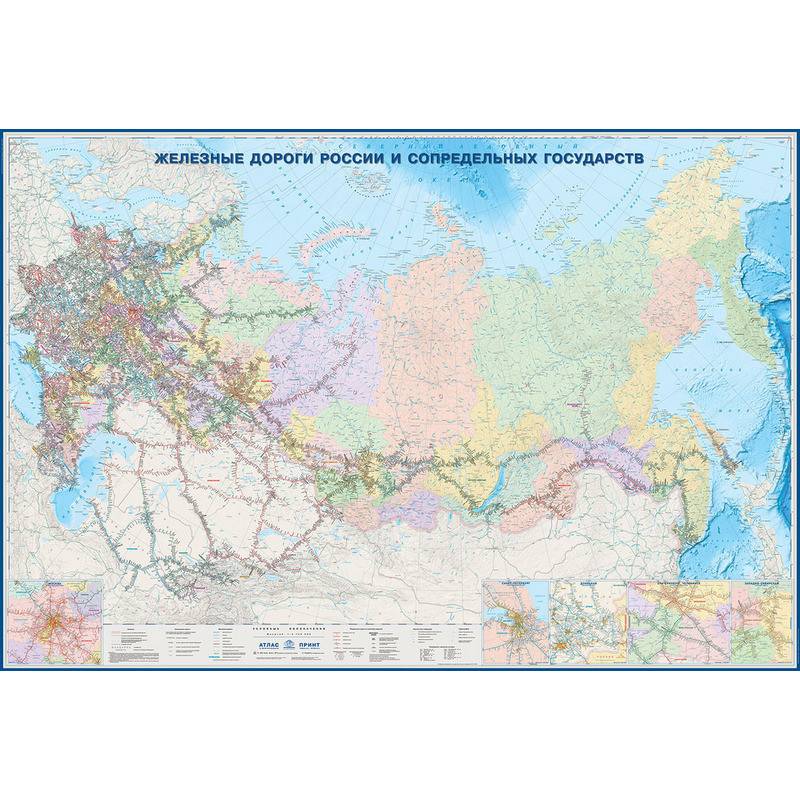 Настенная карта Железные дороги России и сопредельных государств 1:3.7 млн Атлас Принт 612515