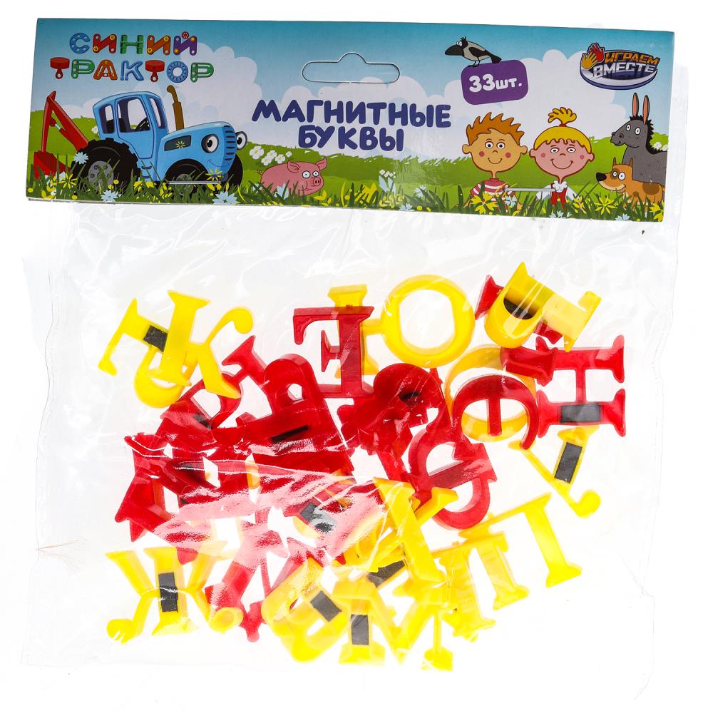 Магнитные буквы Синий Трактор, 33 шт. Играем Вместе B1023792-BTR