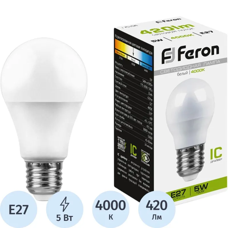 Лампа светодиодная Feron LB-38 Шарик E27 5W 175-265V 4000K(25405) 2082343