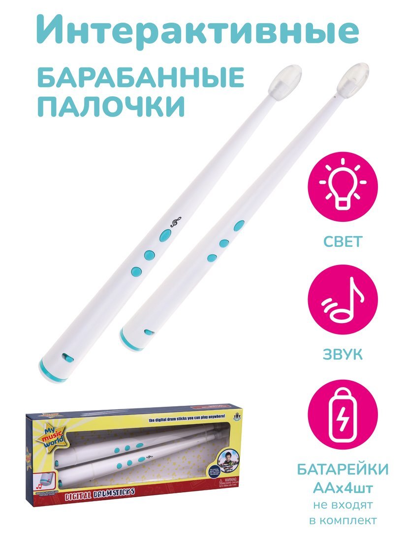 Музыкальная игрушка, свет/звук Наша Игрушка MY015