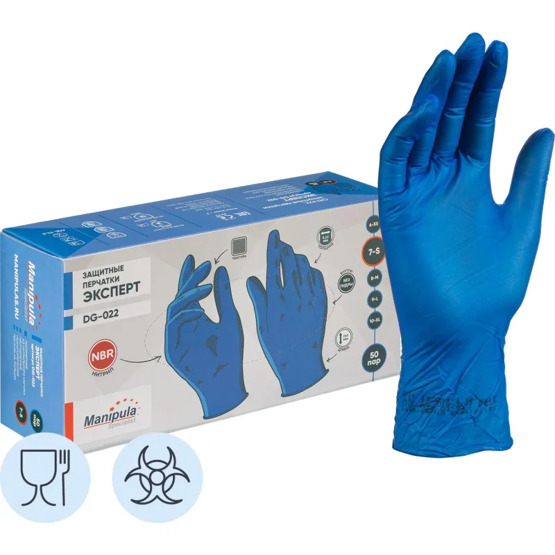 Перчатки одноразовые нитрил Manipula Эксперт (DG-022) р-р S, 100шт/уп, ПС Manipula Specialist 947494