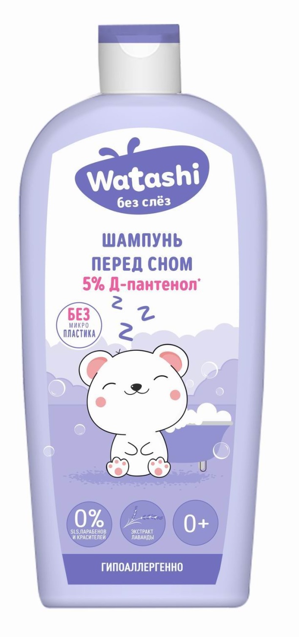 Шампунь WATASHI Детский успокаивающий перед сном 0+ 250мл 4752171016187