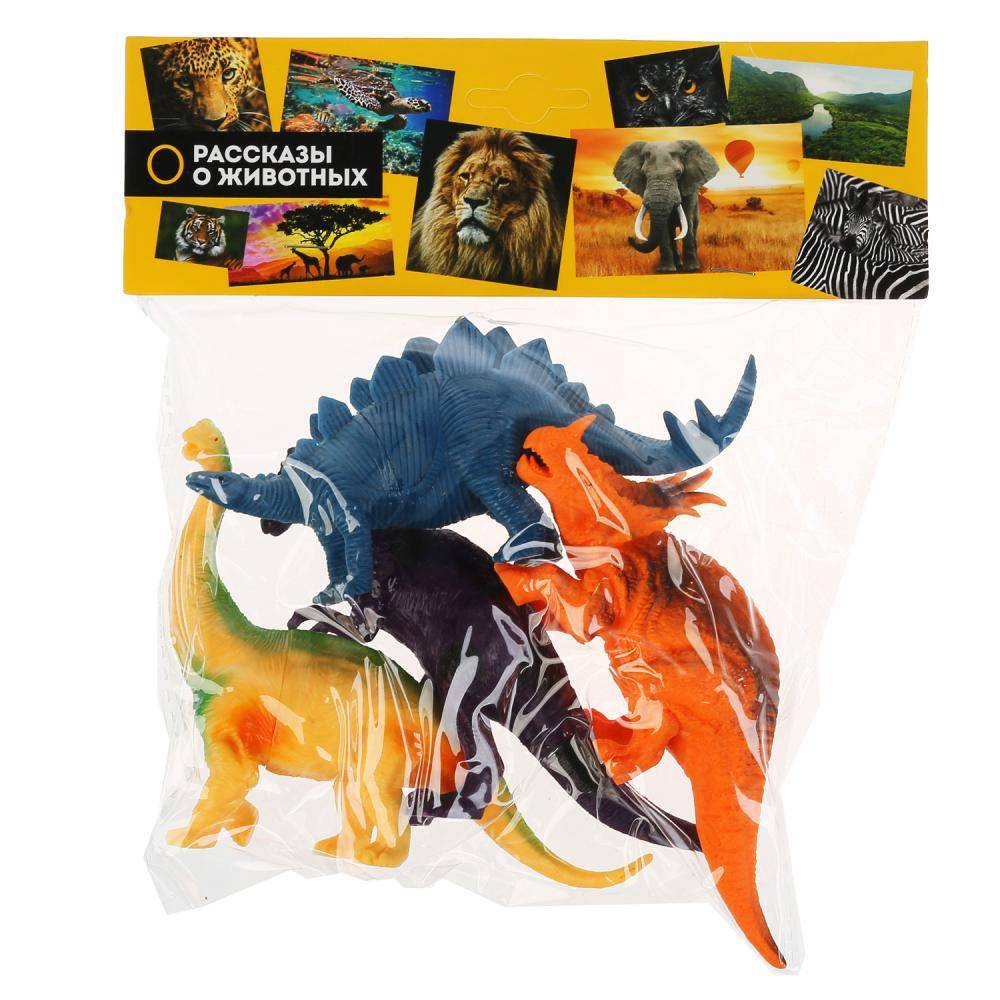 Игрушка пластизоль динозавры Играем Вместе B941045-R