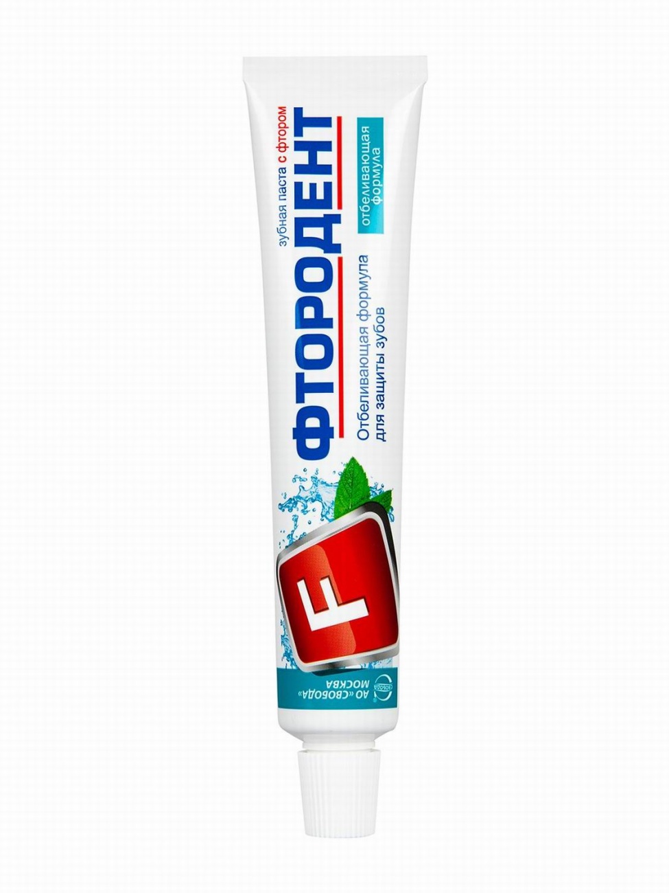 Зубная паста Svoboda Фтородент, отбеливающая формула, 62г 4600936241698