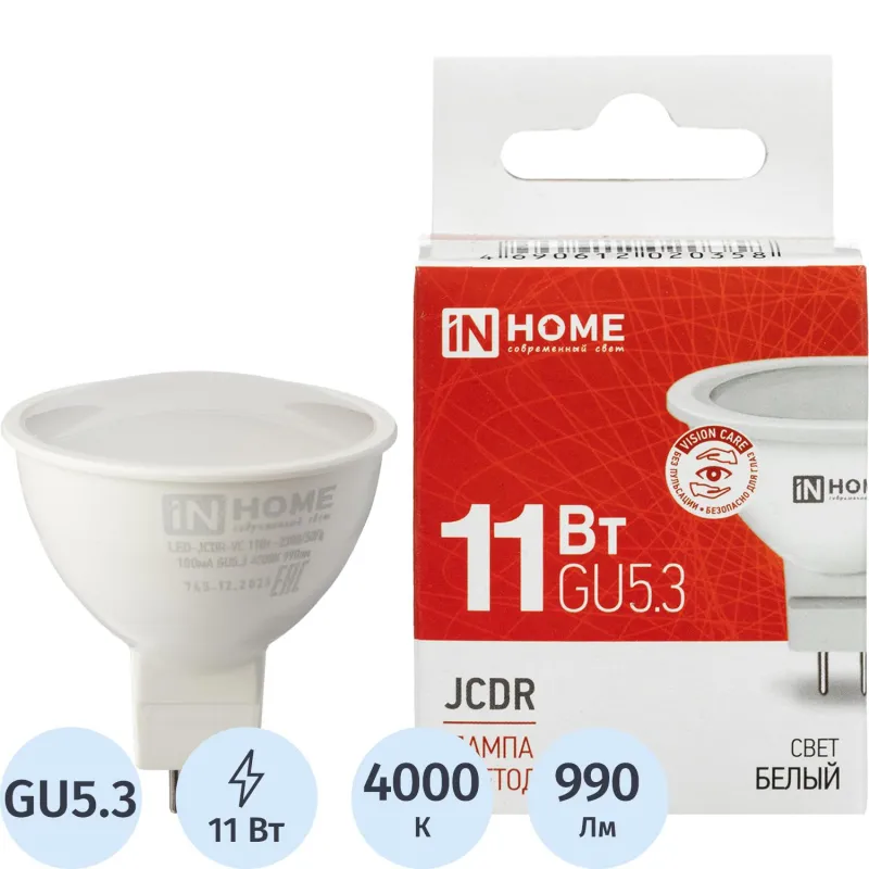 Лампа светодиодная LED-JCDR-VC 11Вт 230В GU5.3 4000К 990Лм IN HOME 2183553 4690612020358
