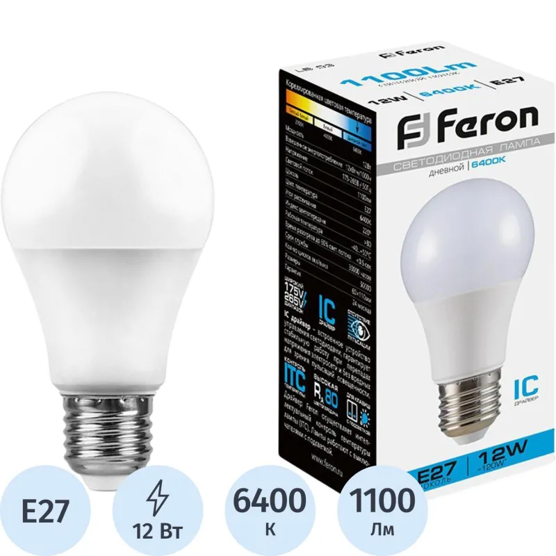 Лампа светодиодная Feron LB-93 Шар E27 12W 175-265V 6400K(25490) 2082352