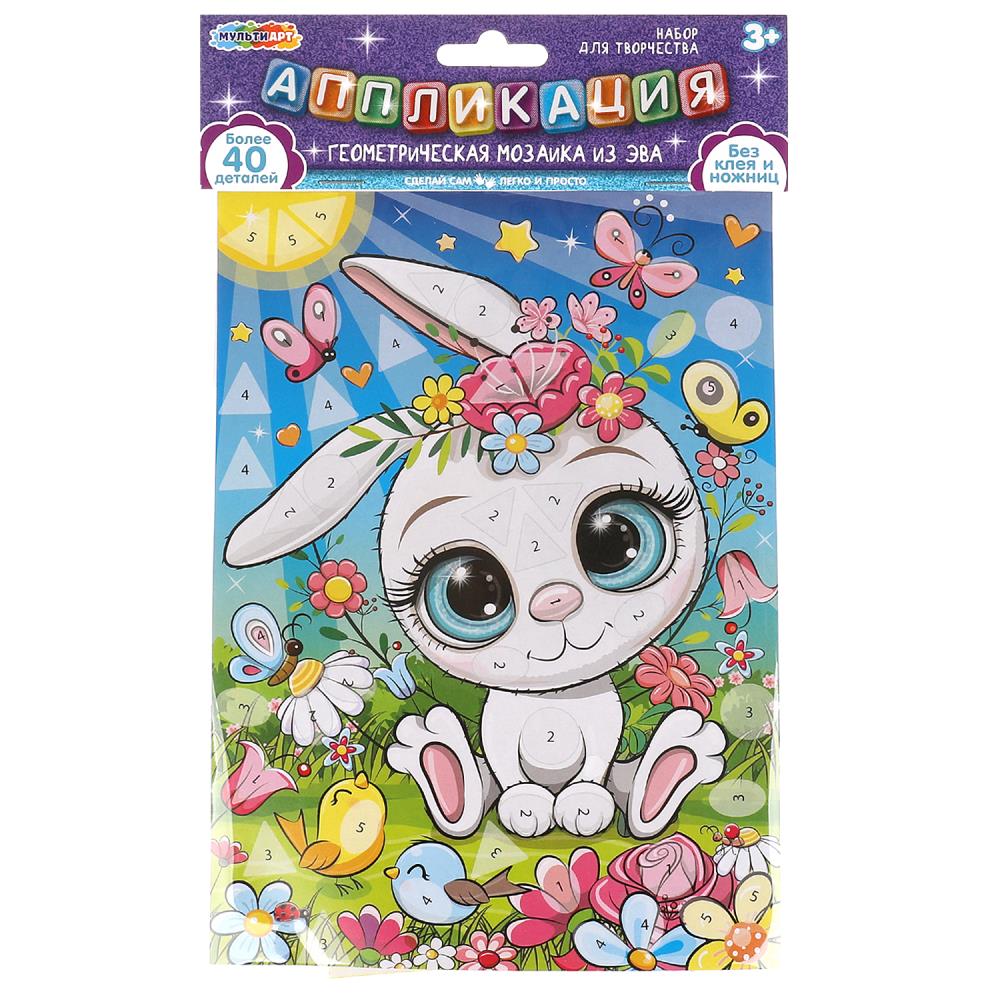 Геометрическая мозаика из эва 15х21 см зайчик MultiArt EVAGEO-112377