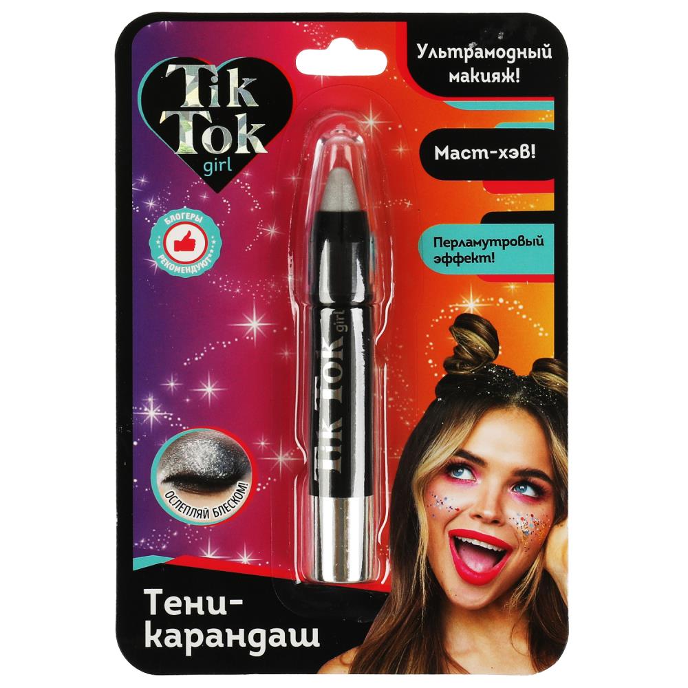 Косметика для девочек тени карандаш, серебристый TikTok Girl YP76280TTG