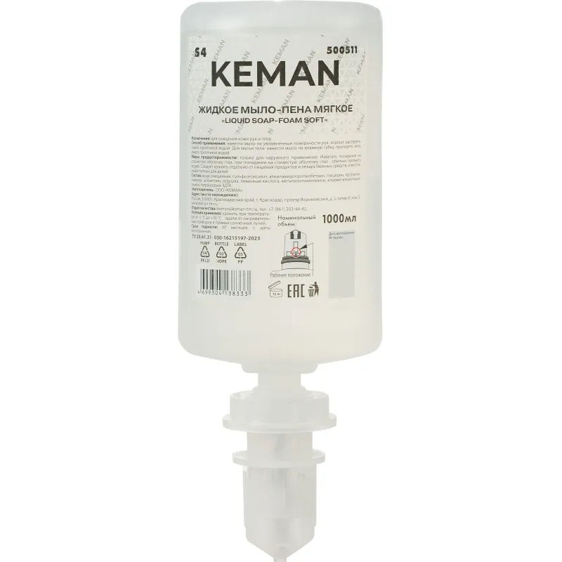 Картридж с жидким мылом пена KEMAN LIQUID SOAP мягкое S4 1000мл 500511 2093112