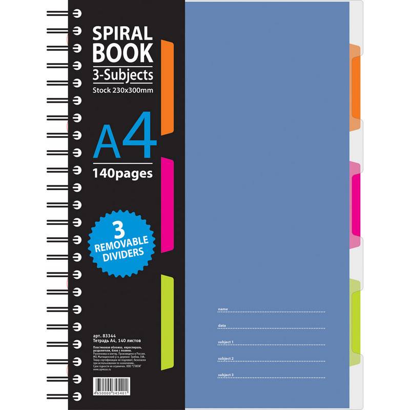 Бизнес-тетрадь Attache Selection Spiral Book A4 140 л. синяя в клетку спираль (230x298 мм) 737334