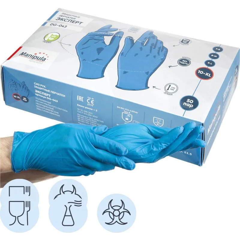 Перчатки защит. однораз. латекс Manipula ЭКСПЕРТ DG-043, 50 пар/уп р.9,ПС Manipula Specialist 1414633