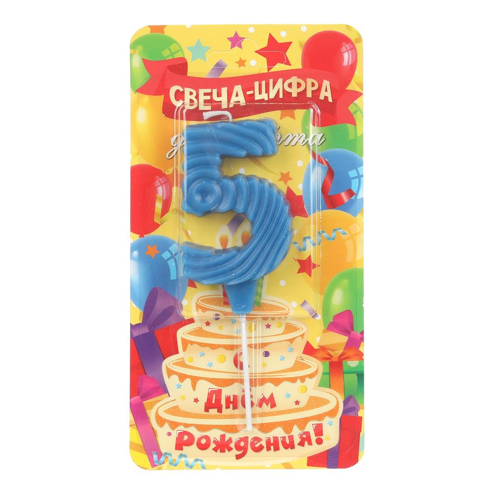 Свечи для торта цифра 5 синяя "С Днем Рождения" Чудо праздник CC-129107-HB