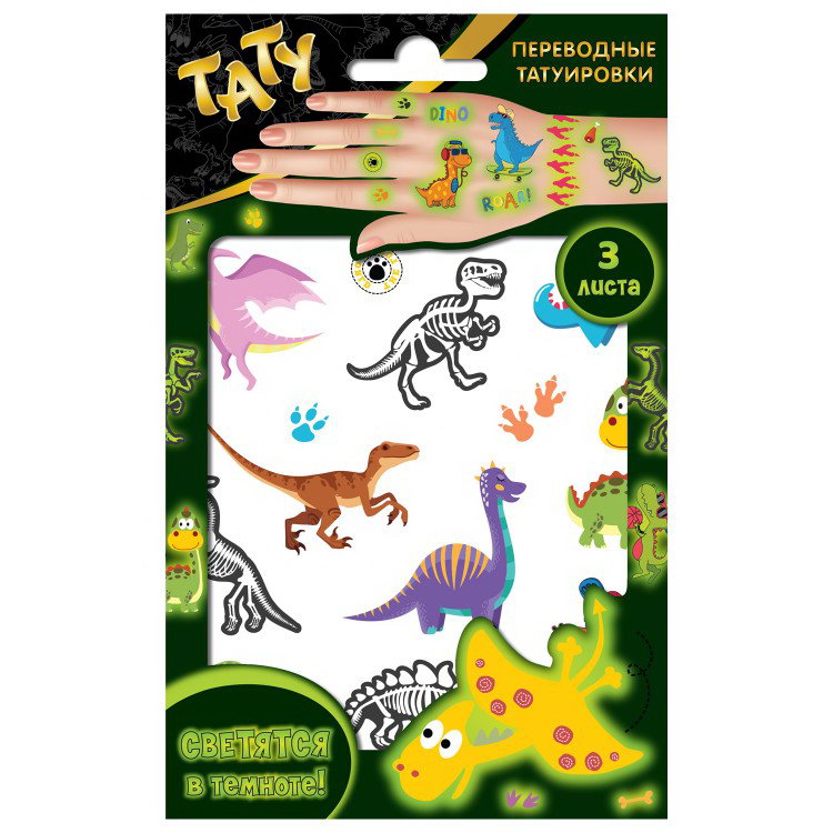 Наклейки - татуировки ND Play Динозавры, светящиеся 300673