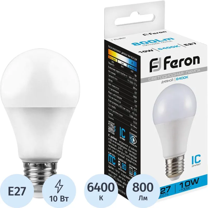 Лампа светодиодная Feron LB-92 Шар E27 10W 175-265V 6400K(25459) 2082346
