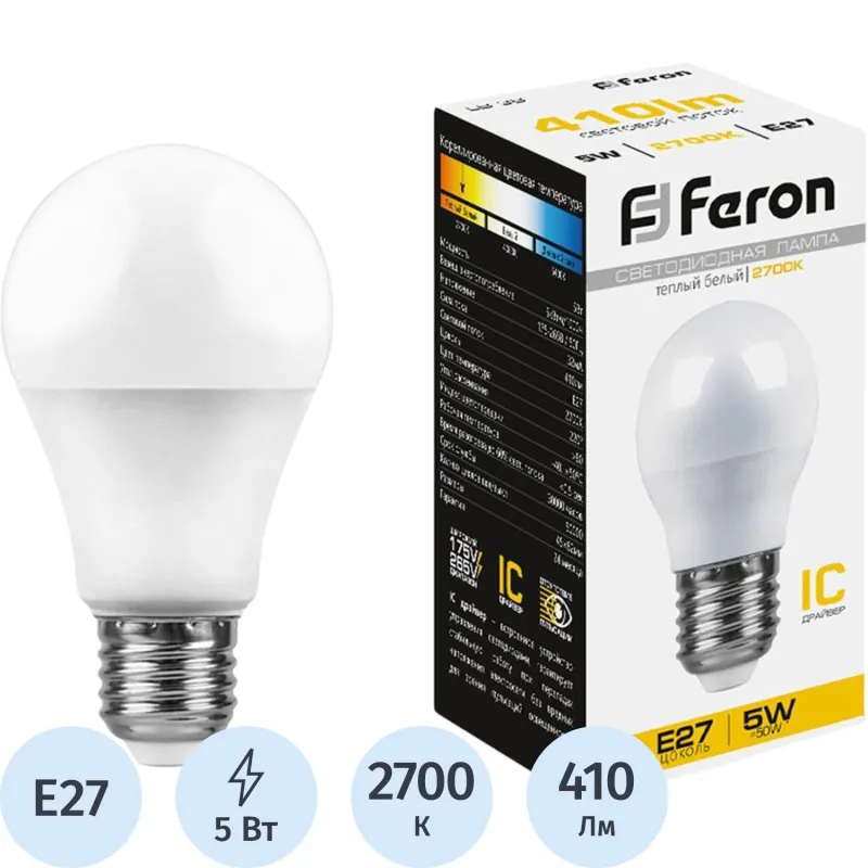 Лампа светодиодная Feron LB-38 Шарик E27 5W 175-265V 2700K(25404) 2082342