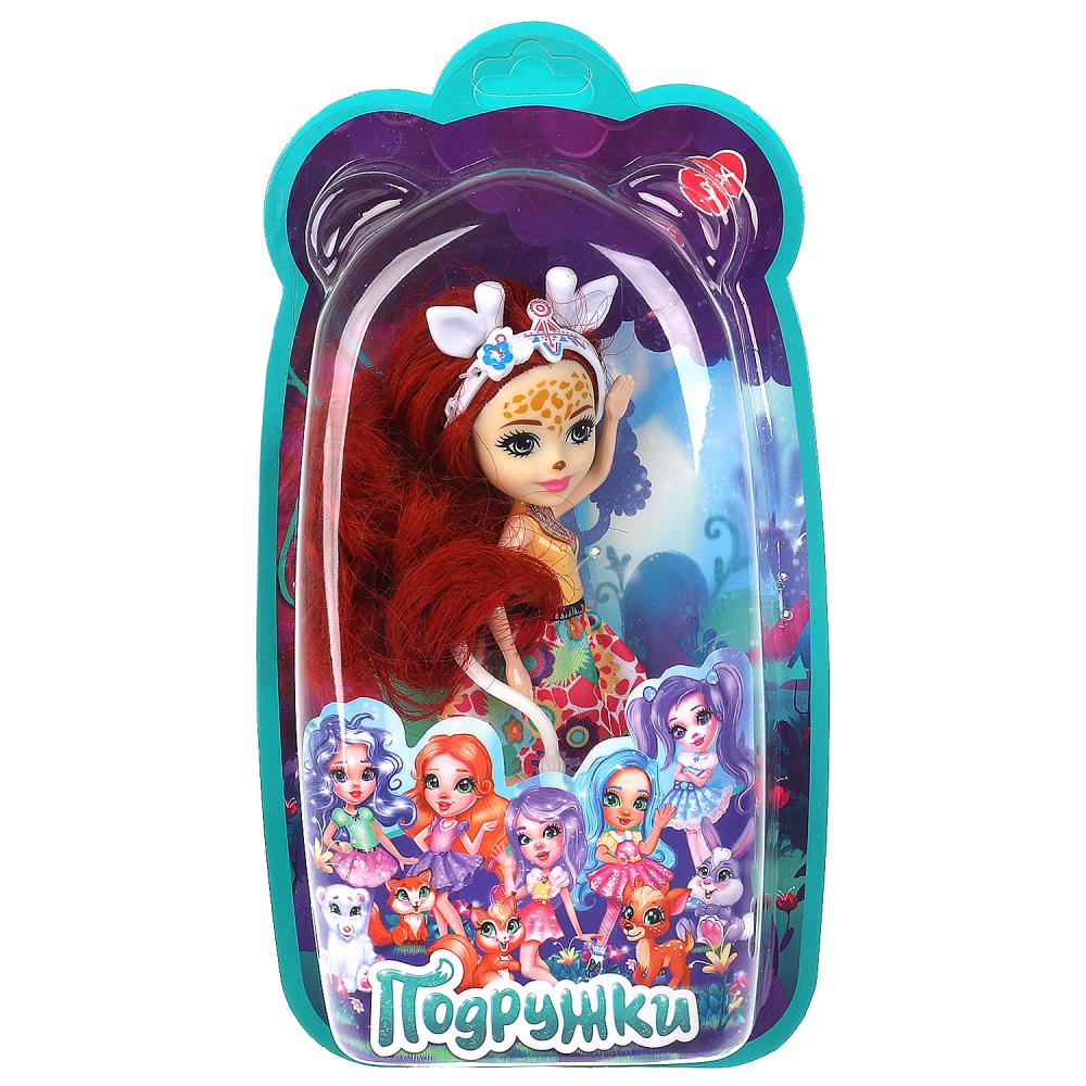 Кукла 15 см. Подружки. жираф, ноги сгибаются Карапуз DE01-RU (144)