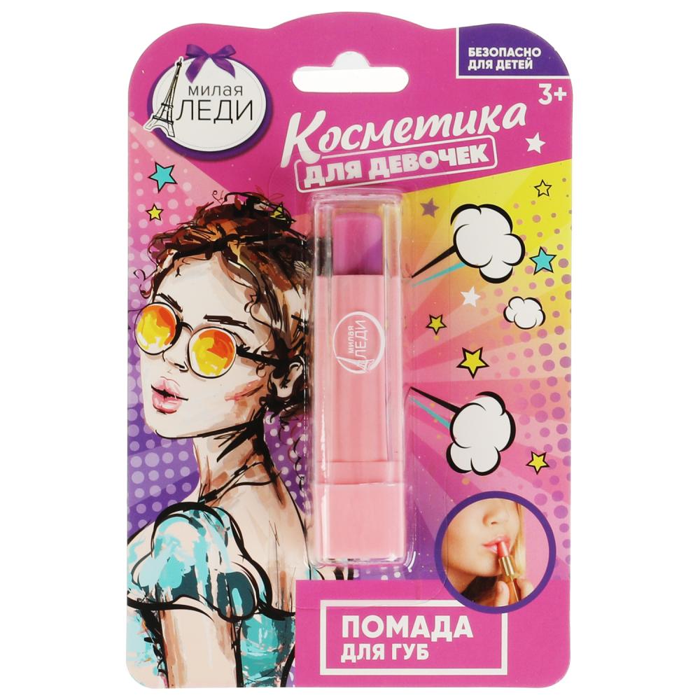 Косметика для девочек помада для губ, 3 цвета: розовый, малиновый, фиолетовый Милая леди 72076-ML