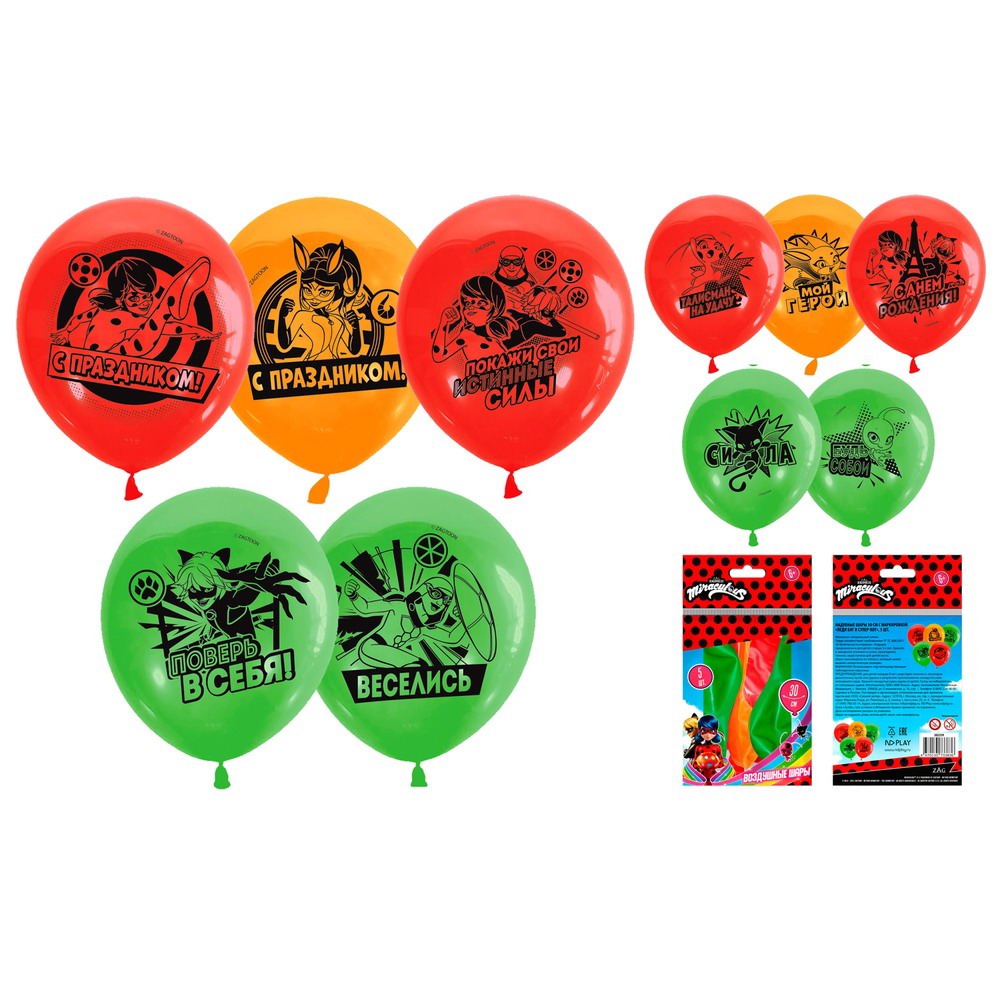 Воздушные шарики ND Play «Леди Баг и Супер-Кот» 30 см 5 шт. 302339