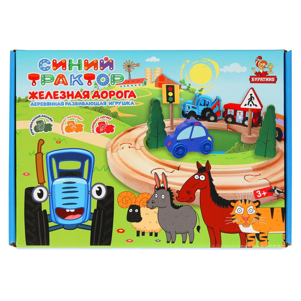 Деревянная железная дорога "Синий Трактор" 21 элемент Буратино игрушки из дерева STR39 (40)