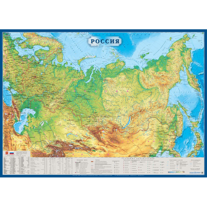 Настенная карта Россия физическая ламинированная 1,43х1,02 м,КН101 Атлас Принт 1633503