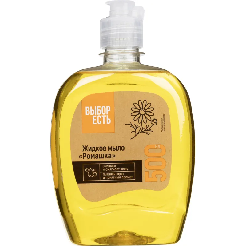Мыло жидкое Выбор есть Ромашка  флип-топ  500 мл 1850039 1365764