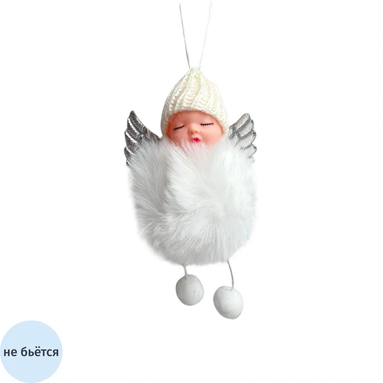 Игрушка Украшение НГ подвесное из полиэстера и АБС пластика 8х13х8см 95801 Magic Time 2333579