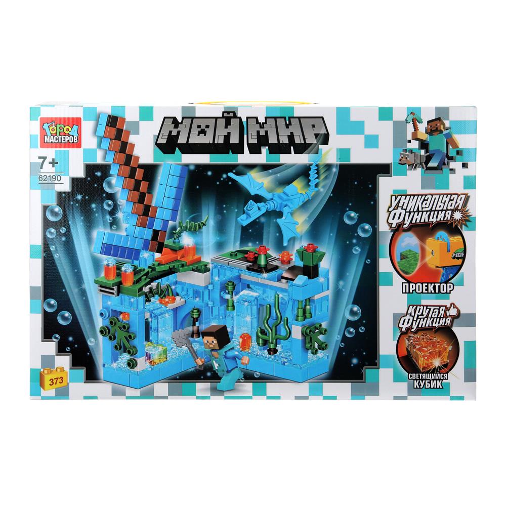 Конструктор "Мой мир" (проектор+свет) 373 дет. Город Мастеров 62190-YF