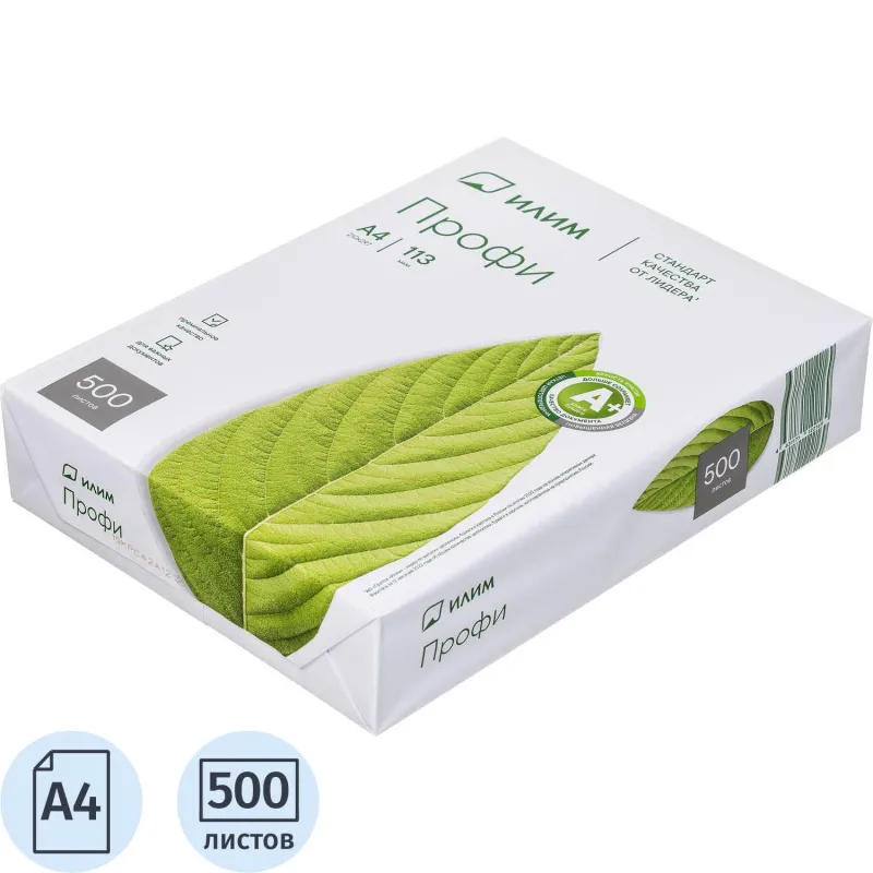 Бумага Илим Профи (А4, марка А, 80 г/кв.м, 500 л) 2001913
