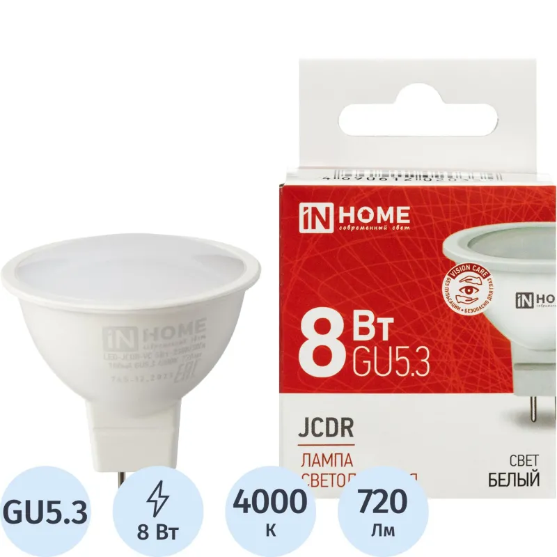 Лампа светодиодная LED-JCDR-VC 8Вт 230В GU5.3 4000К 720Лм IN HOME 2183554 4690612020334