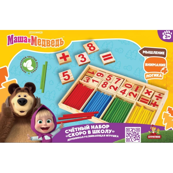 Игрушка деревянная счетный набор "Маша и Медведь" Буратино игрушки из дерева BRT46