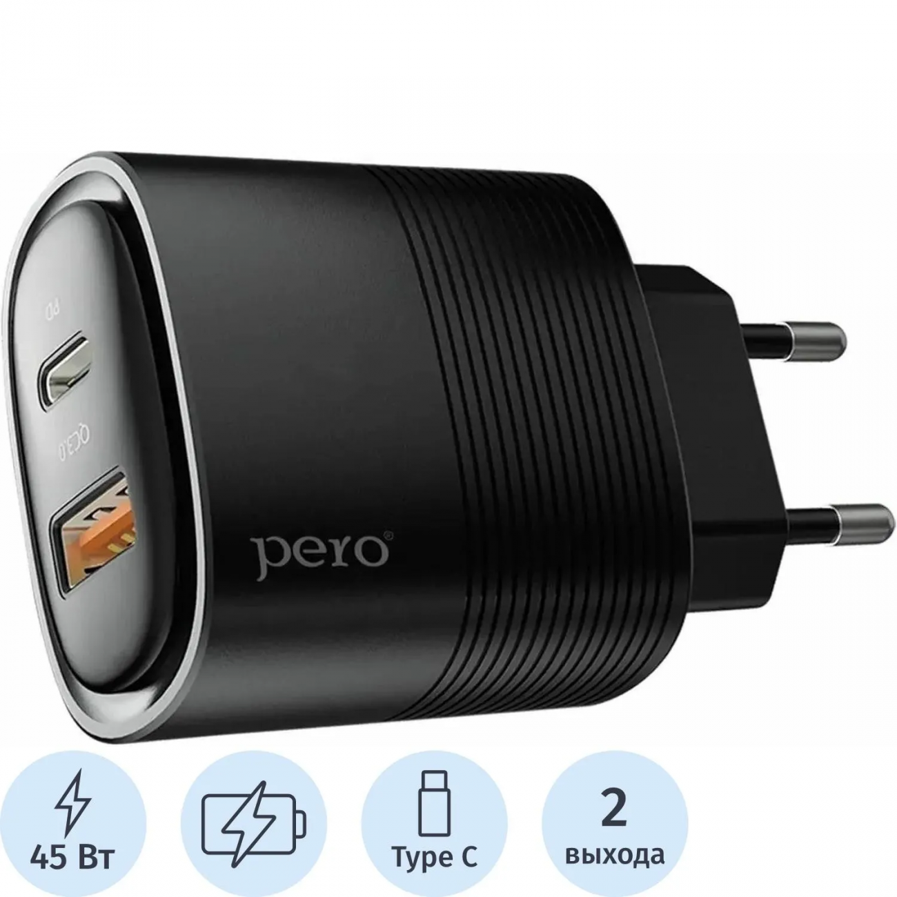 З/у сет. PERO TC11 USB-A QC3.0 + USB-C PD, 45W черный Pero  2398737 4603768351696