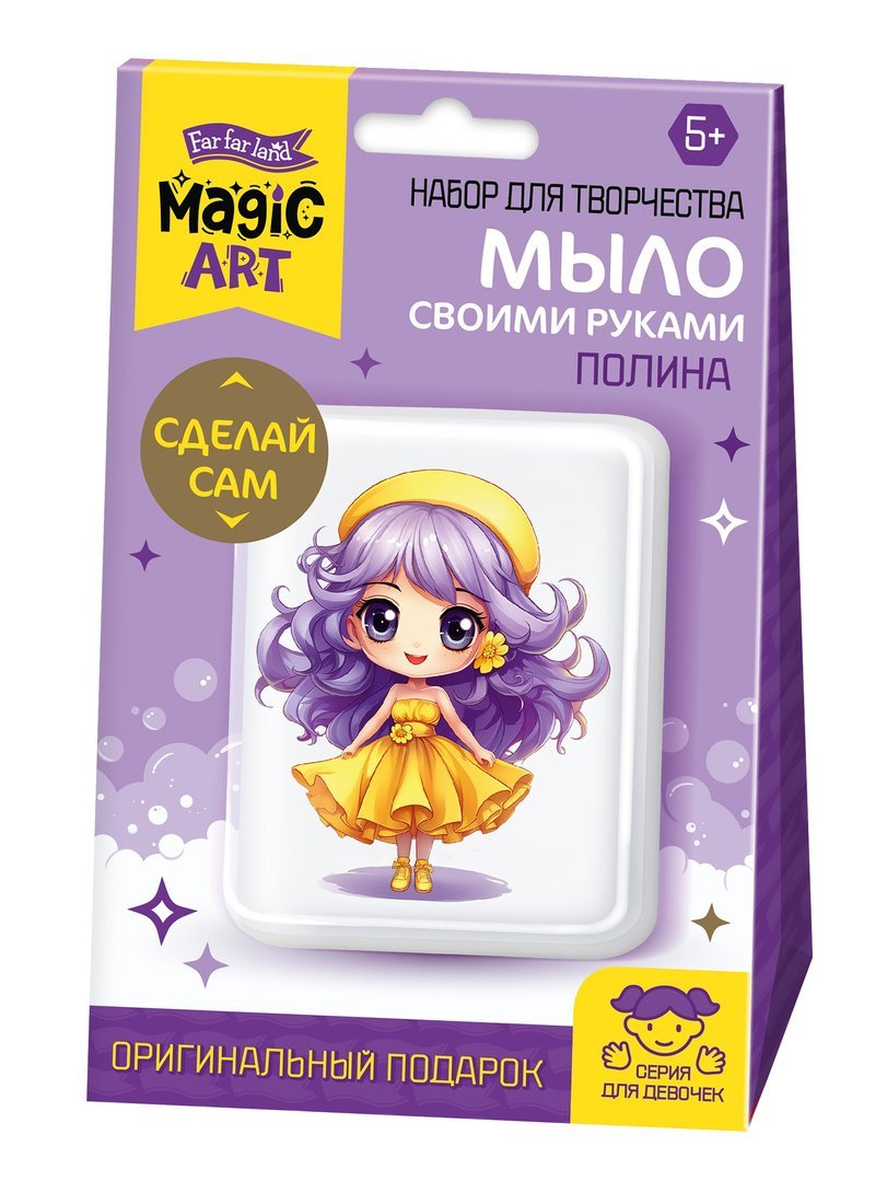 Набор для изготовления мыла. Рукодельное мыло с картинкой Полина Десятое Королевство 05477