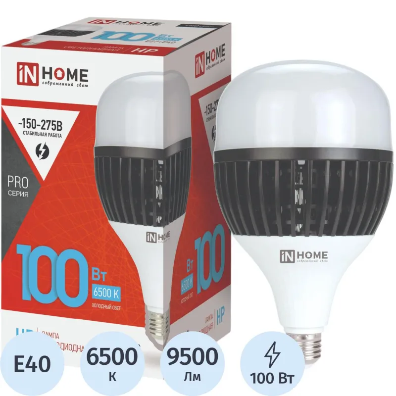 Лампа светодиодная LED-HP-PRO 100Вт 230В E27 с адаптером Е40 6500К IN HOME 2183546 4690612035697