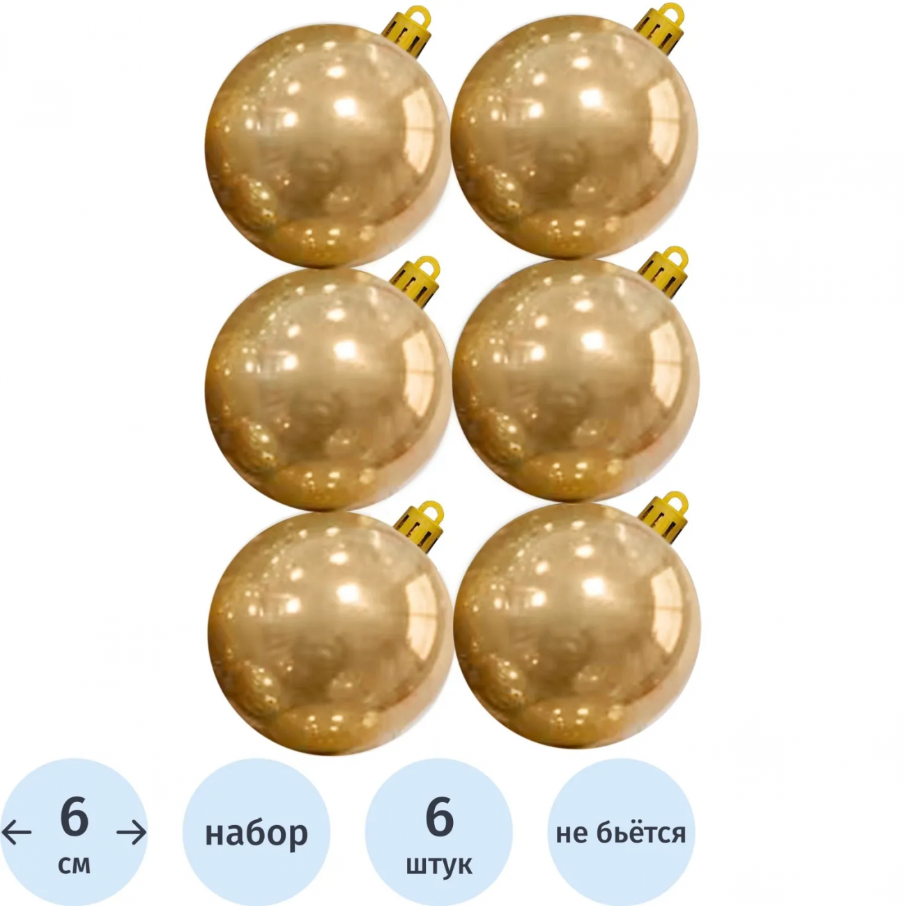 Набор шаров подвесных из полистирола, наб.6 шт / 6x6x6см арт.92705 Время Чудес 2118976