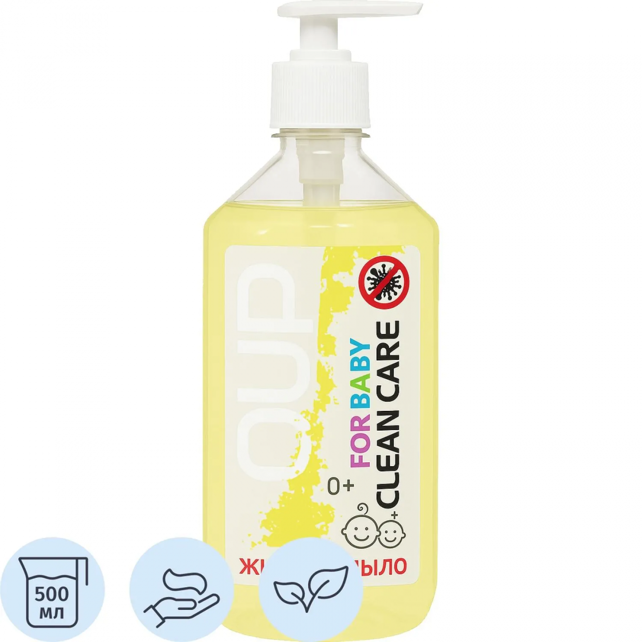 Крем-мыло Детское IQUP 500 мл с дозатором 2390087
