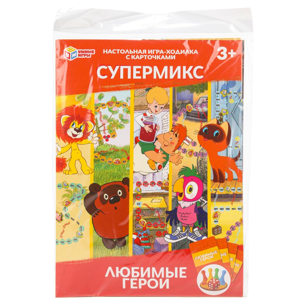 Настольная игра для детей "Любимые герои. Супермикс. Союзмультфильм" УМка 4630395016568