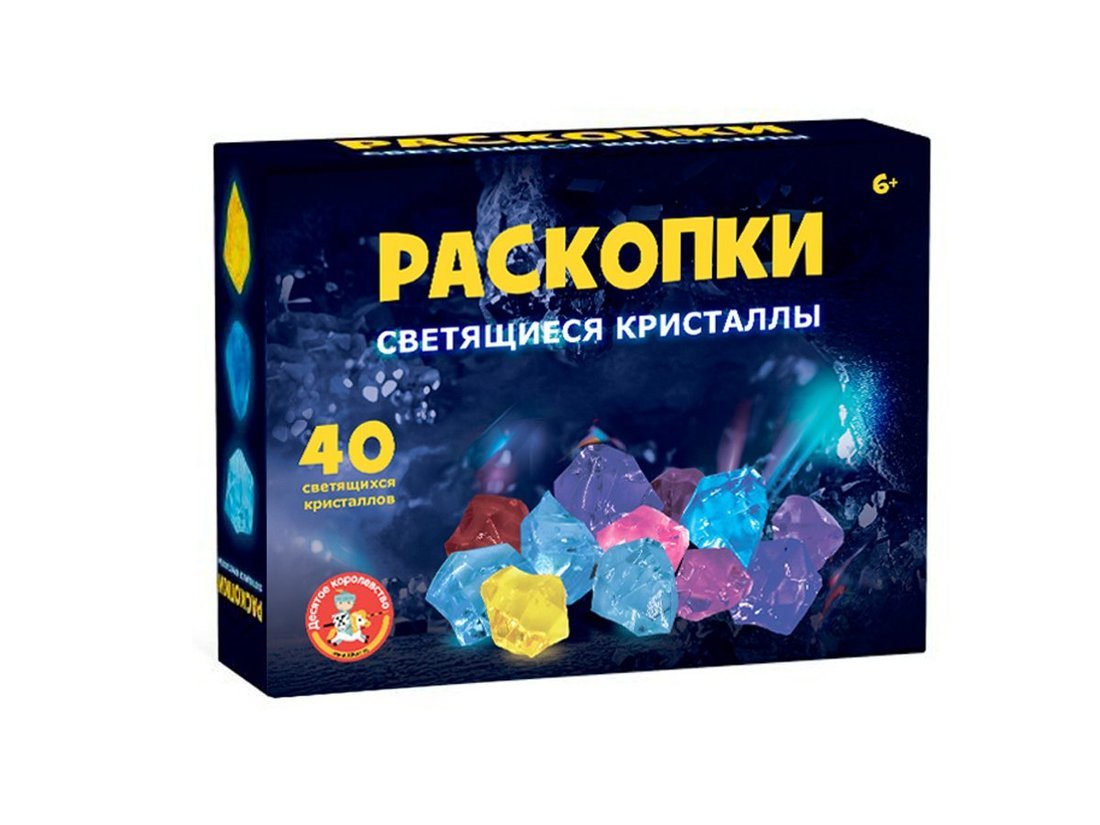 Раскопки Светящиеся кристаллы, 40 кристаллов Десятое Королевство 05544