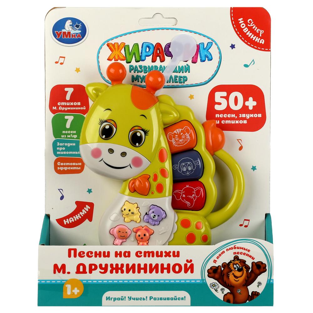 Развивающая игрушка мультиплеер Жираф, Дружинина Умка ZY1050702-R