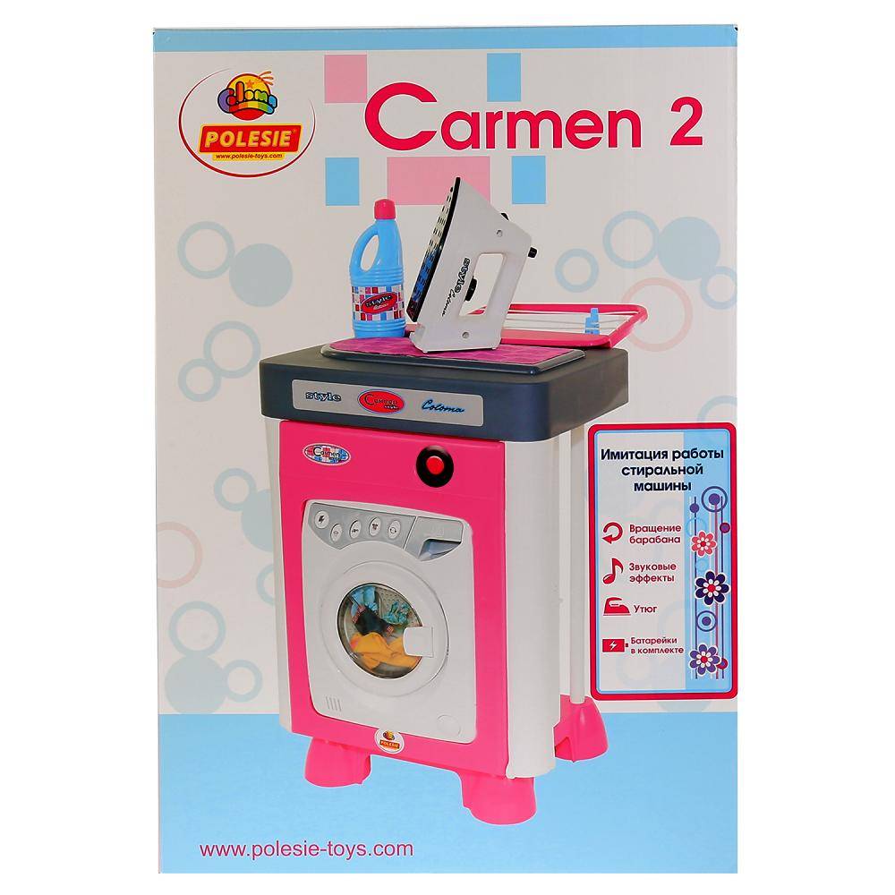 Набор "Carmen" №2 со стиральной машиной Полесье 57907