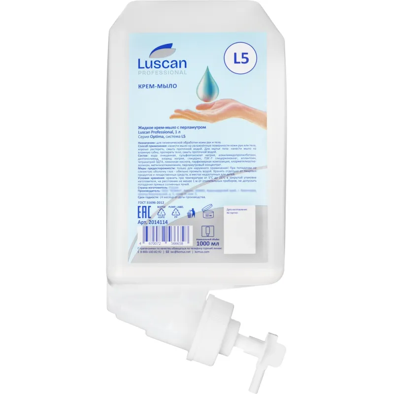 Картридж с жидким мылом Luscan Professional Optima L5 крем-мыло, 1л 2014114 100022-А1000