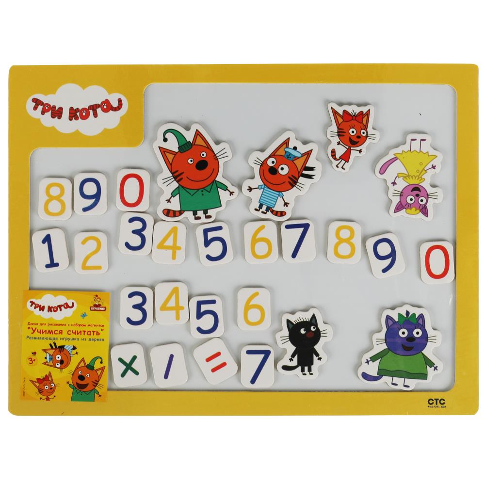 Игрушка деревянная Три Кота магнитная доска цифры Буратино игрушки из дерева 1040-CATS