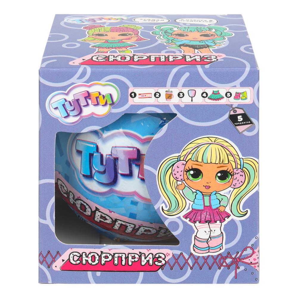 Шар-сюрприз, кукла с набором аксессуаров Тутти Y2405O0207-1-RU