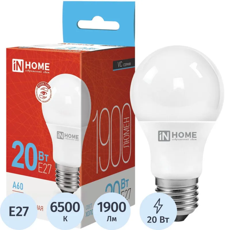 Лампа светодиодная LED-A60-VC 20Вт 230В Е27 6500К 1900Лм IN HOME 2183530 4690612020310