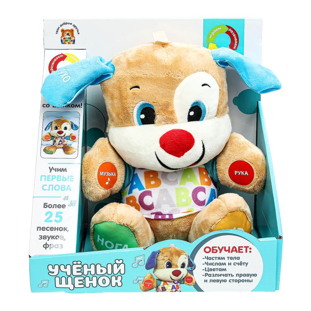 Игрушка мягкая интерактивная (музыка Шаинского) ученый щенок, 26 см. Мульти-пульти F80684-26 (12)