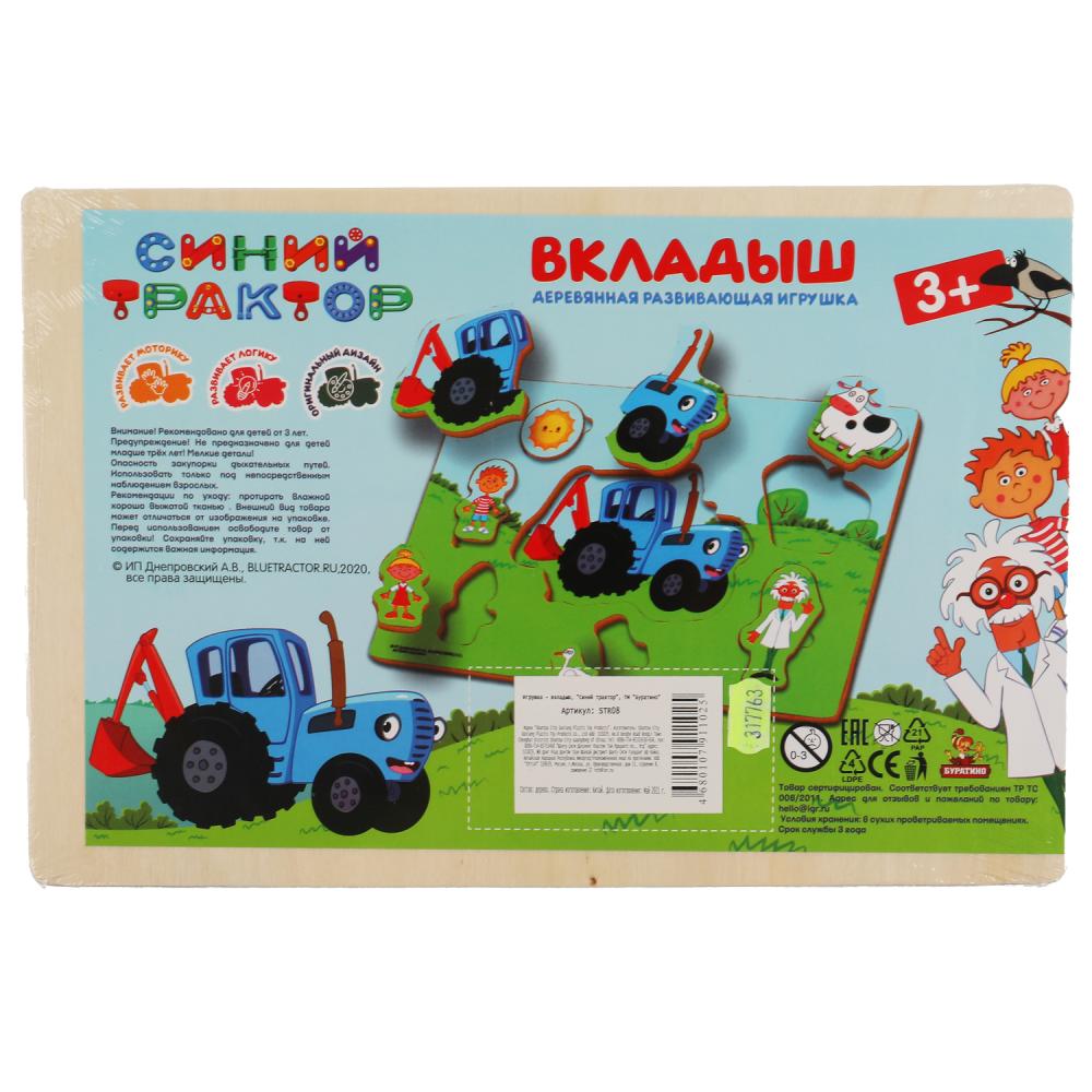 Игрушка деревянная Синий Трактор вкладыш Буратино игрушки из дерева STR08