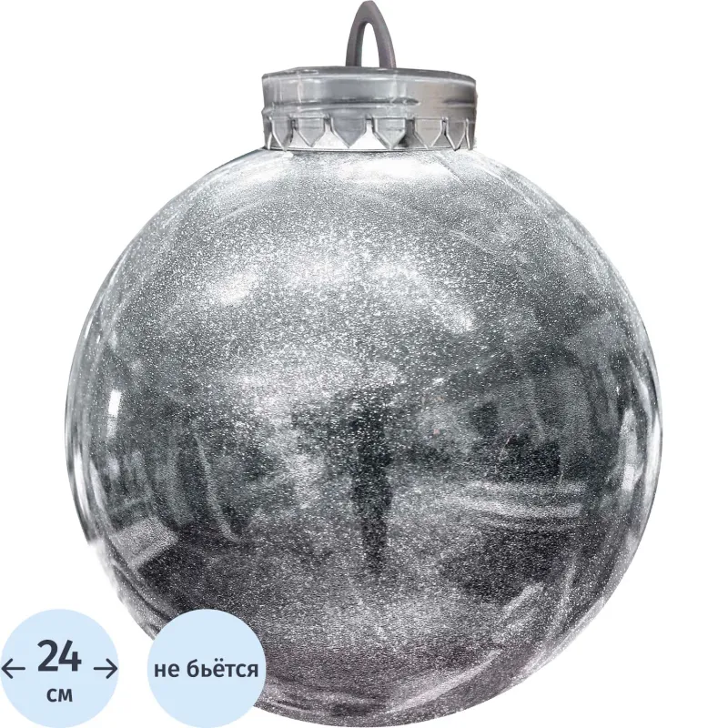 Шар 240мм, с глиттером лакированный (серебряный) 513457 BigDecor 2109674