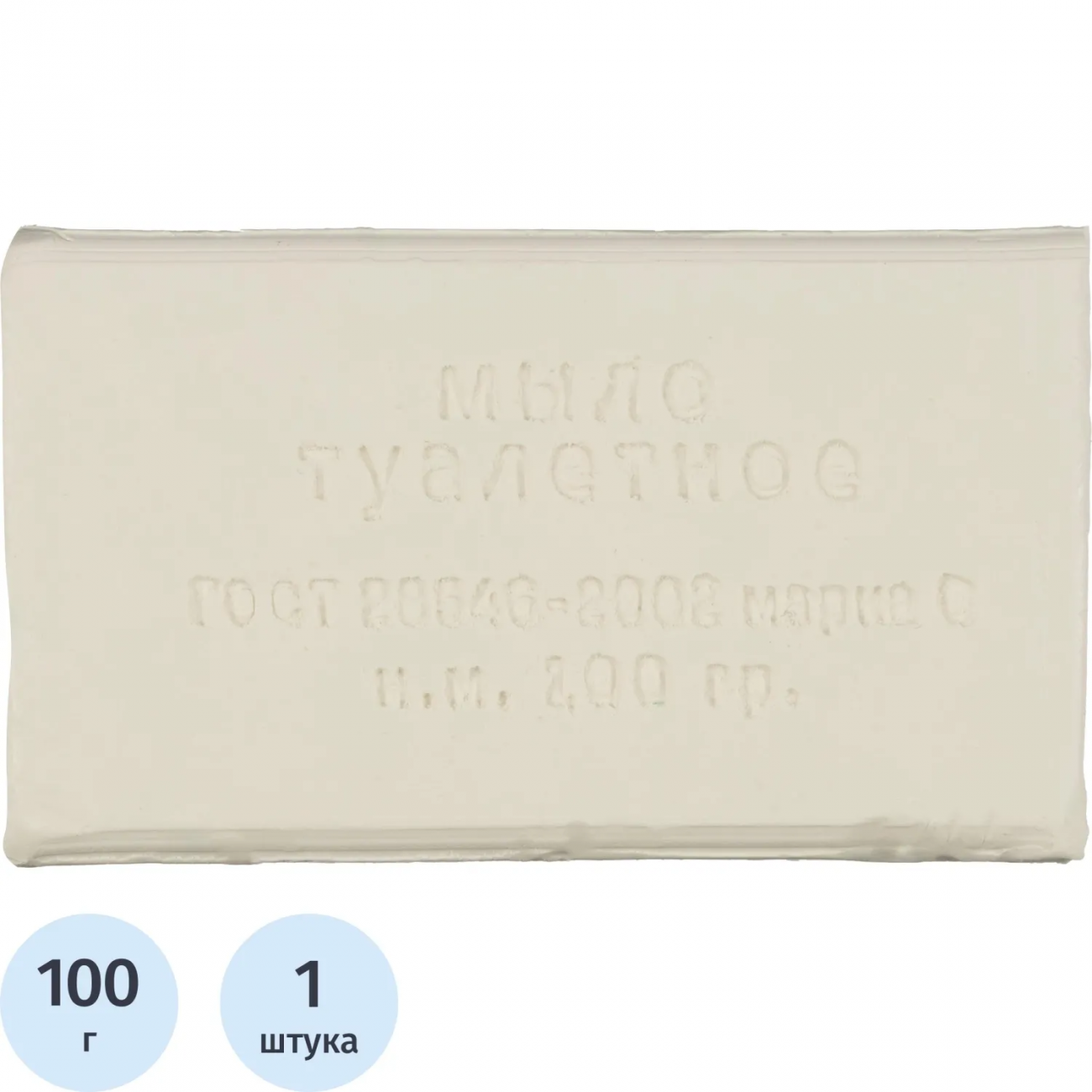 Мыло туалетное ординарное 100 гр флоу-пак (лимон) 2357008