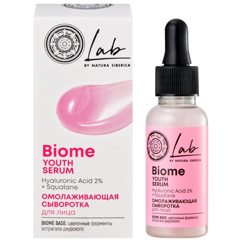 Natura Siberica LAB Biome Сыворотка для лица Омолаживающая, 30 мл 4630079566433