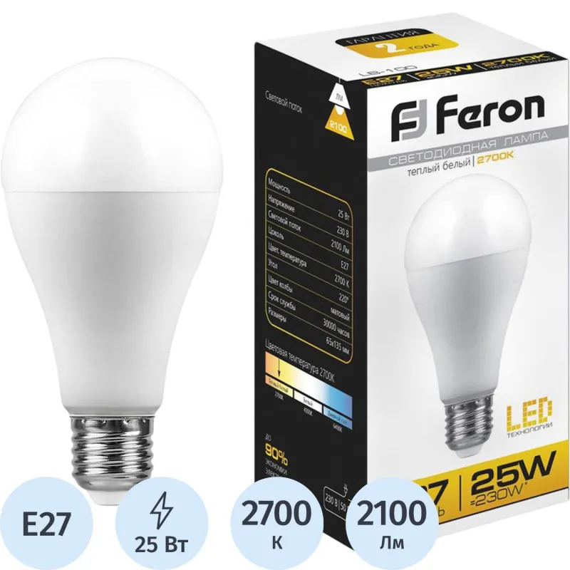 Лампа светодиодная Feron LB-100 Шар E27 25W 175-265V 2700K(25790) 2082355