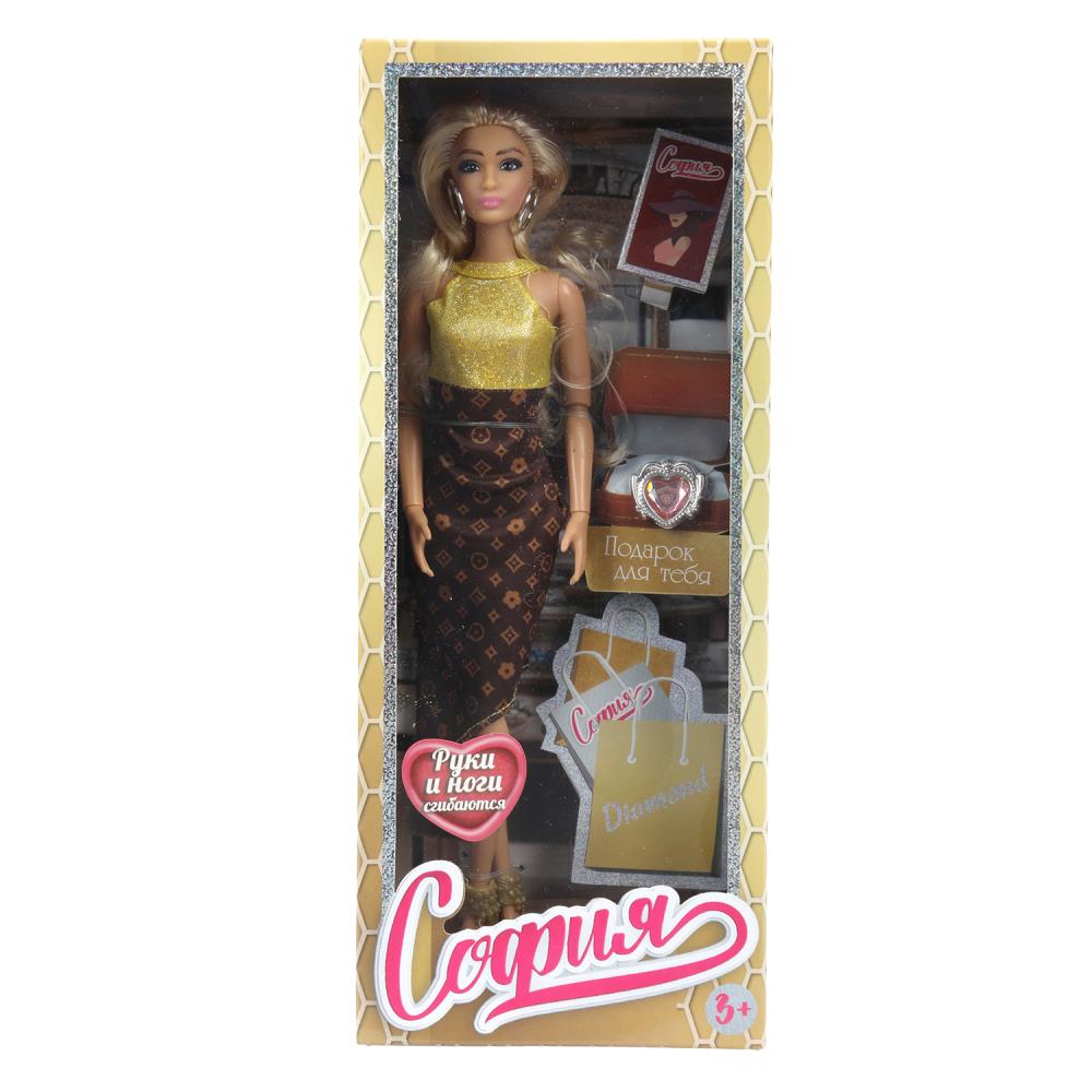 Кукла 29 см. София, руки и ноги сгибаются, подвижная, с аксессуарами Карапуз DB-S-BB